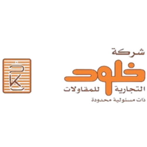 شركة خلود التجارية للمقاولات