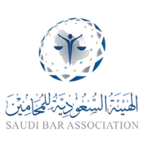 الهيئة السعودية للمحاميين
